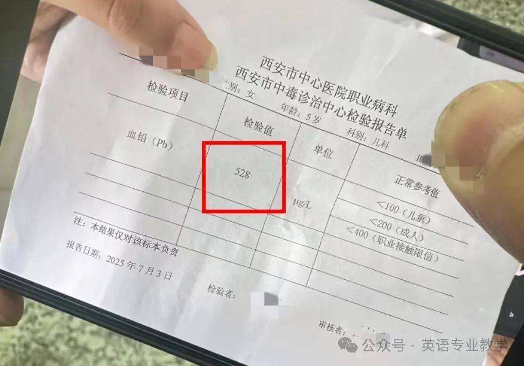 近期新闻热点热词英语积累